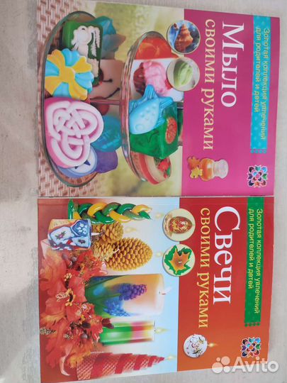 Книги детские