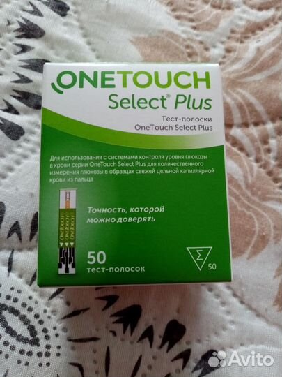 Тест полоски