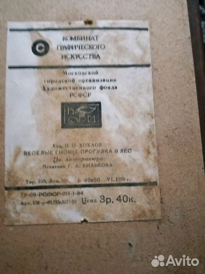 Картина, графика