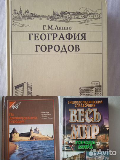 Книги разные
