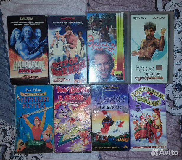Видеокассеты, разные жанры. Авито доставка, почта