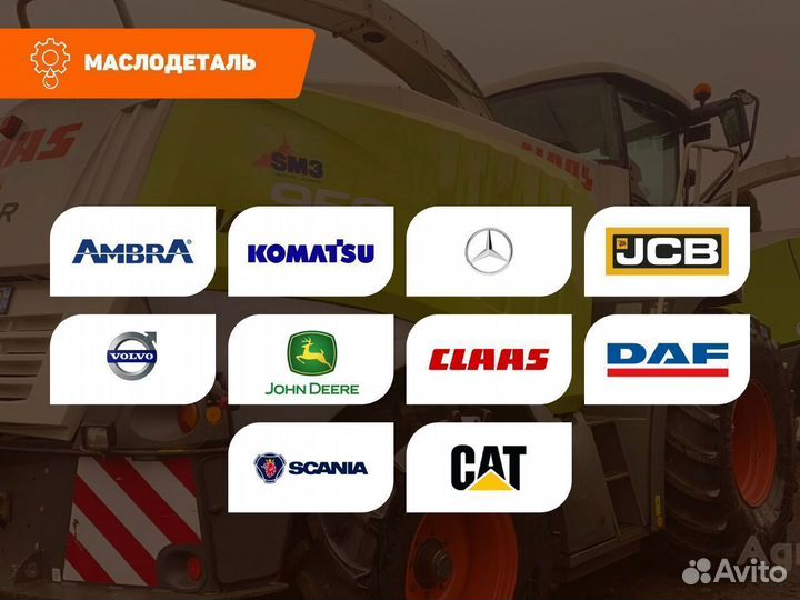 JCB HPH Fluid 46 гидравлическое масло