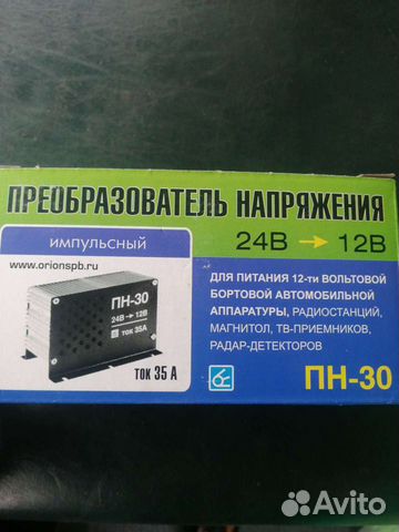 Преобразователь напряжения 24 12в