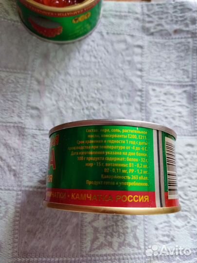 Икра красная
