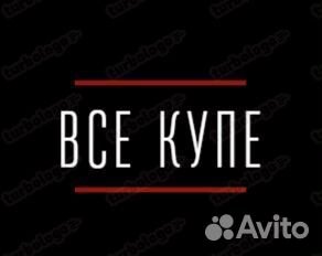 Распиловщик лдсп на форматно-раскроечный станок