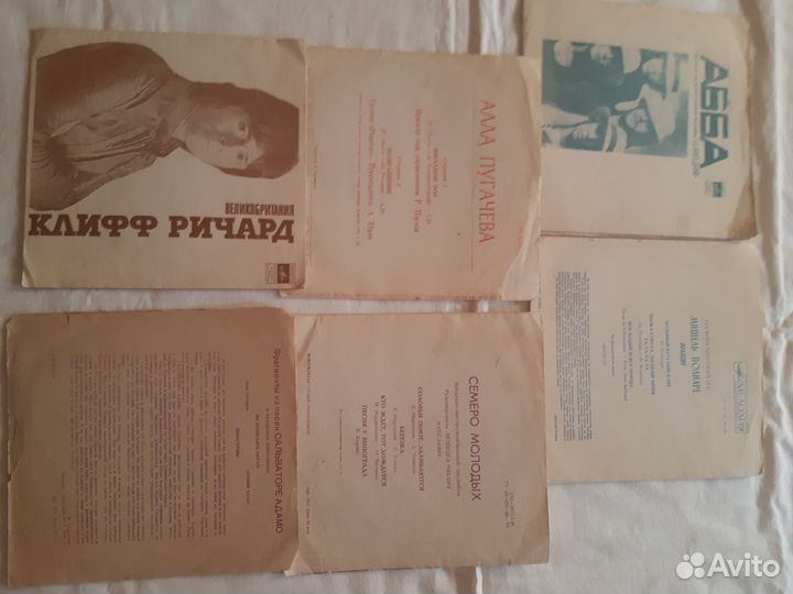 Грампластинки СССР