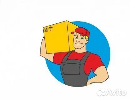 Грузчик (подработка)