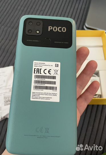 Телефон poco C40