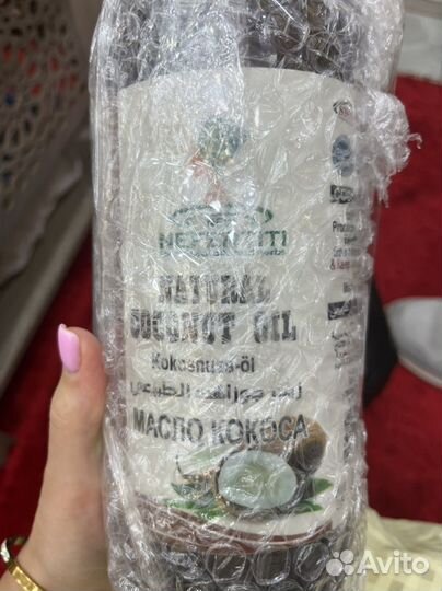 Кокосовое масло Египет