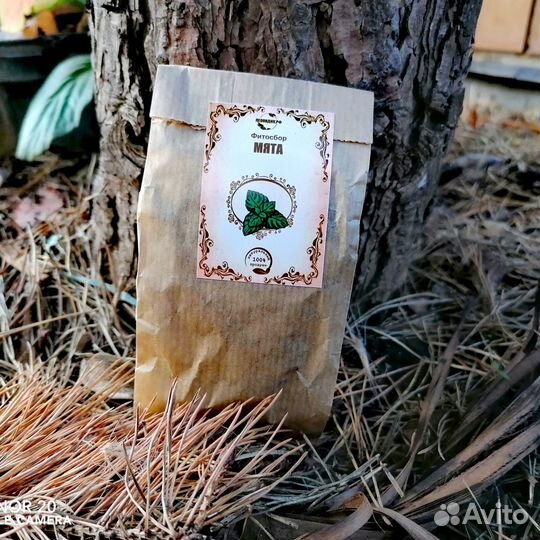 Мята садовая сушеная