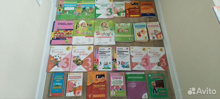 Учебники и пособия 3 класс