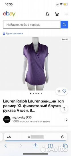 Блуза кофта из вискозы Ralph Lauren