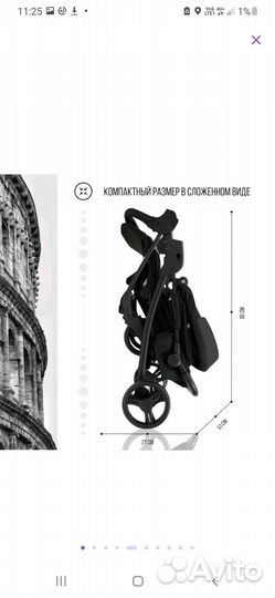 Прогулочная коляска Sweet baby новая, цвет черный