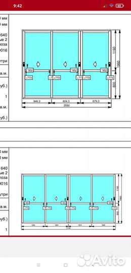 Окна раздвижные слайдерс