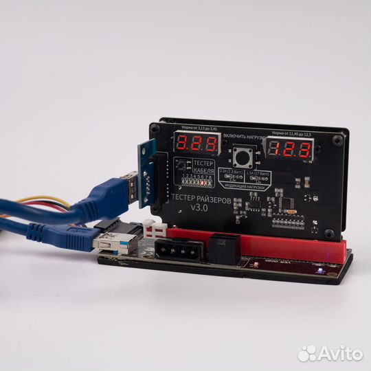 Тестер райзеров v3.0