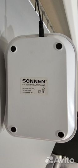Настольная лампа-светильник Sonnen PH-3607