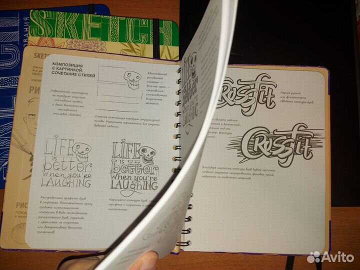 Скетчбук с рисунками