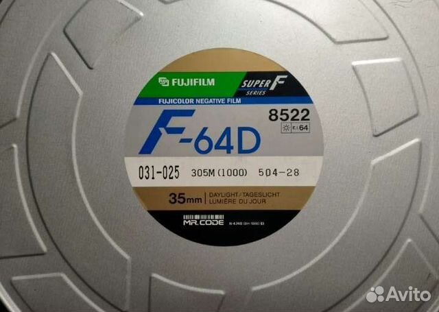 Фотопленка и кинопленка Fuji, Kodak, Свема, Тасма