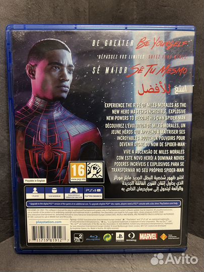 Spider-Man Miles Morales PS4/PS5