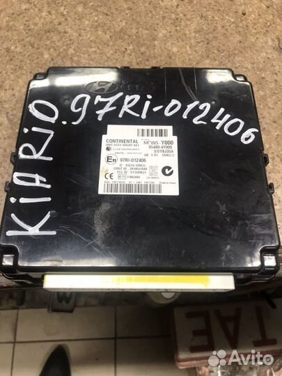 Блок управления центральным замком KIA RIO 3