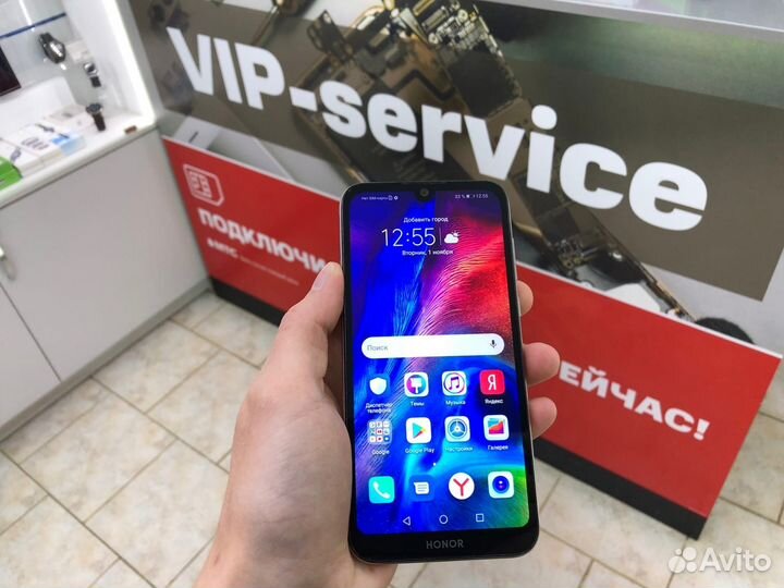 Honor 8S 2/32GB