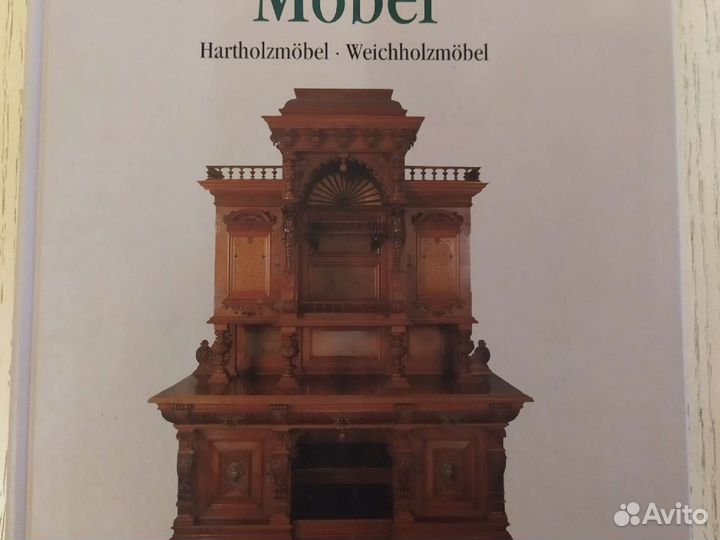 Мебель. Стиль 