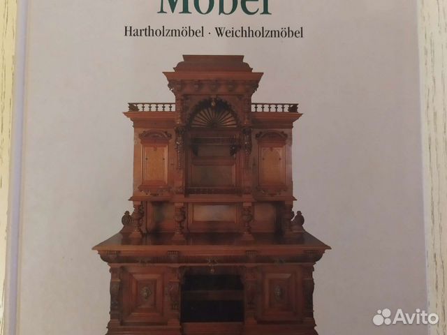 Мебель. Стиль 