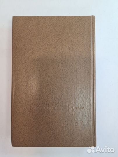 О. Генри. Избранные новеллы