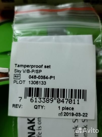 Cлуховой аппарат phonak