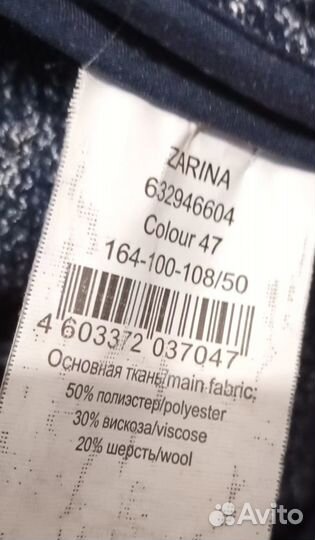 Женский пиджак zarina 50 размер