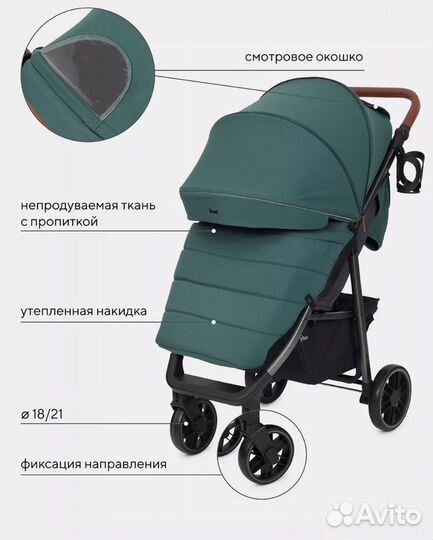 Коляска Rant Vega 2023