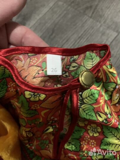 Карнавальный костюм