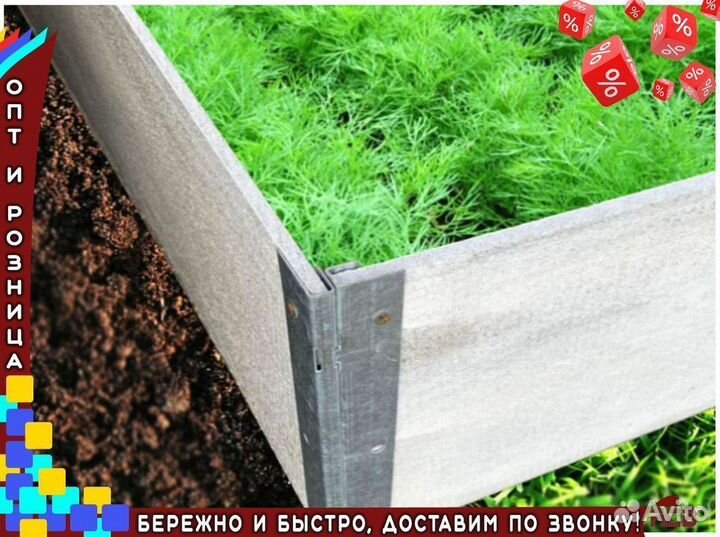 Полосы для грядок 12 мм