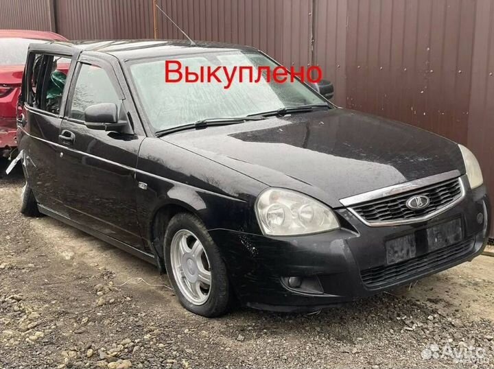 Срочный выкуп авто Кингисепп