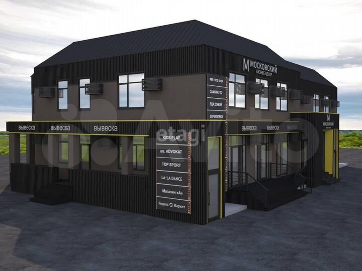 Продам помещение свободного назначения, 300.8 м²