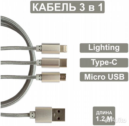 Зарядка xiaomi 33w