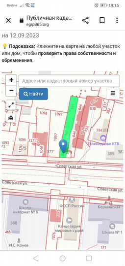 Участок 7 сот. (ИЖС)