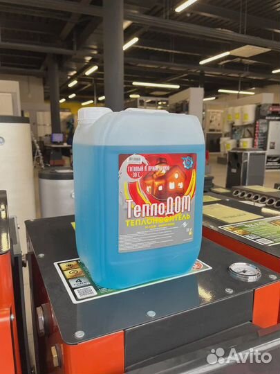 Теплоноситель для отопления. г Уфа