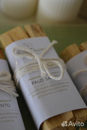 Подарочный набор