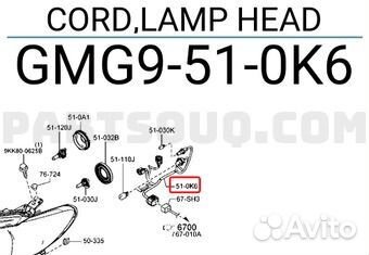 Блок розжига ксенона mazda 6gj