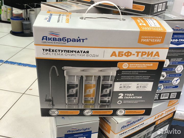 Фильтр для воды