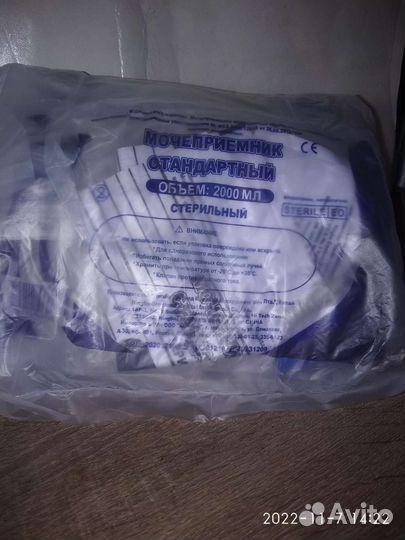 Средства ухода за уростомой