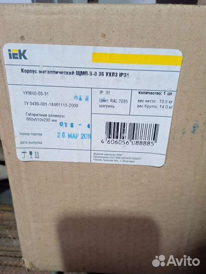 Корпус приборов