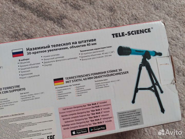 Телескоп детский