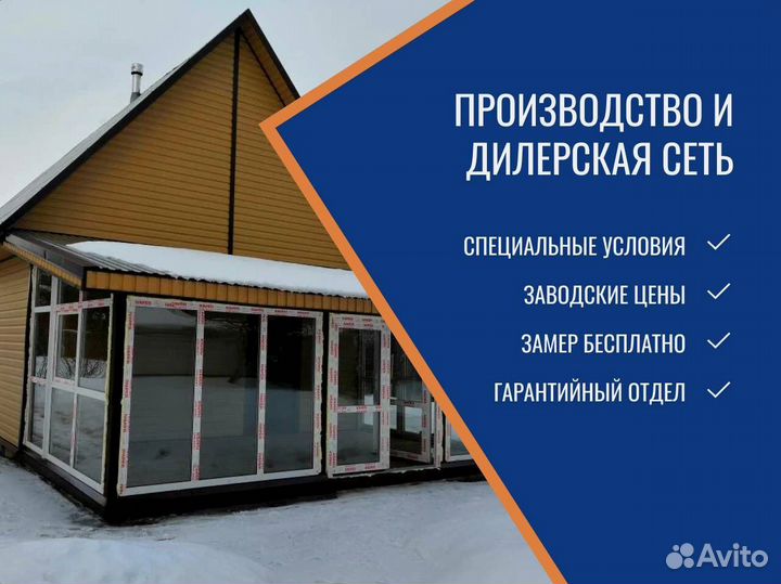 Окна, окна пластиковые, изготовление на заказ