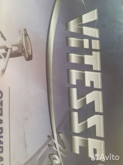 Отпареватель