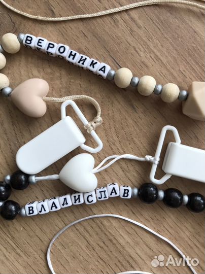 Держатель для соски пустышки 2 шт