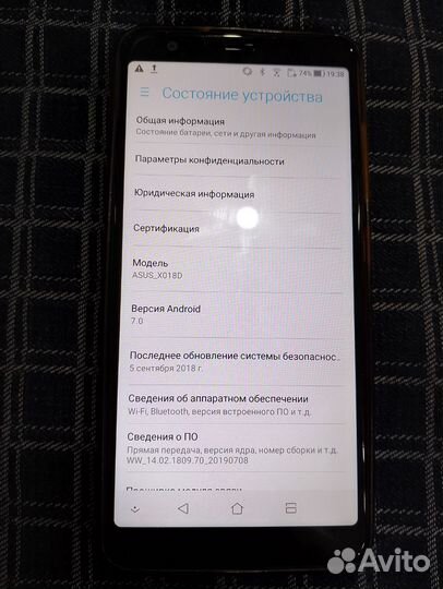 ASUS ZenFone Max Plus (M1) ZB570TL, 4/64 ГБ