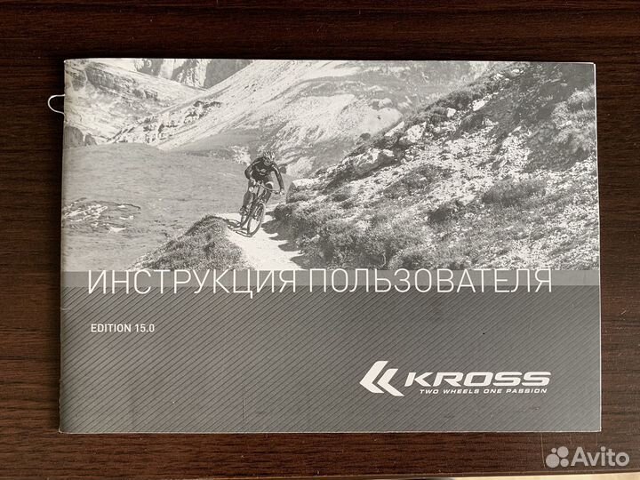 Велосипед детский от 4 лет (18 д колёса)