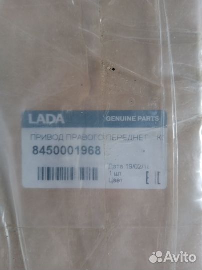 Привод колеса в сборе перед. прав. LADA Kalina